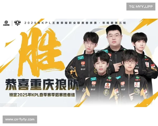 重庆狼队道崽发育路综合评分领跑,成战队核心输出点