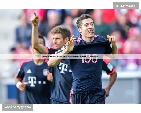 德甲考虑赛程调整，应对极端天气常态化