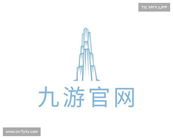 关于九游官网